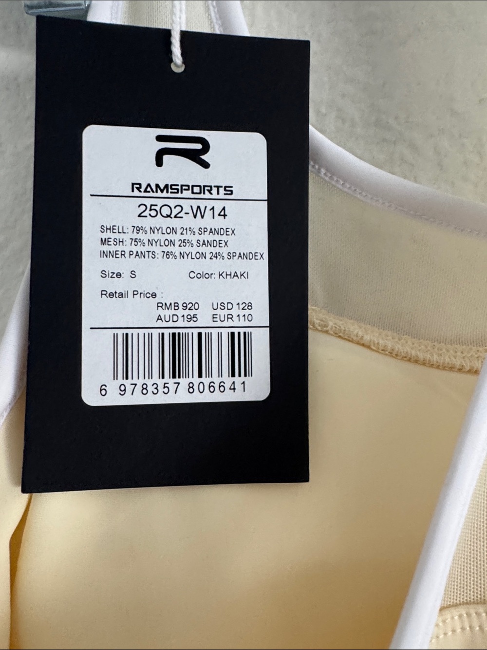 Rohnisch Cream Pickleball tennis Dress with White Trim Accents - Picture 8 of 11